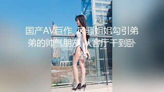 乌托邦WTB-055 好色的舅舅跟萝莉姪女 红包大方送