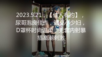 娃娃脸美女主动求多人群操被操懵逼…