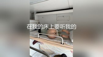 刚刚艹的90后厦门小妹，叫床声音不错哦！