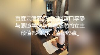 ?风骚小少妇?老公热衷去钓鱼，妻子趁机出轨新来的男同事，进门来不及脱衣服就自己摸奶子发情了，极品美少妇