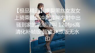 TMW188 金宝娜 淫欲酒精游戏 醉后模样全都露 天美传媒