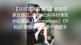 百度雲泄密流出視圖 綠帽癖男友和反差婊騷貨女友劉嘉莉日常性愛啪啪單男3P