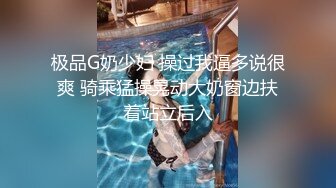 精东影业JDXYX037高傲女上司约炮被下属中出