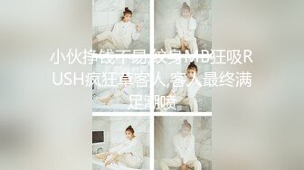 【新速片遞】 写字楼女厕偷拍白衣短裤美女❤️性感逼毛雪白的肥臀