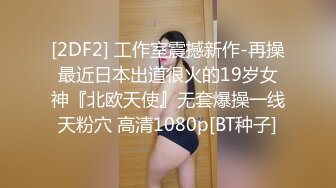 叫床很嗲的高颜值极品气质美女换上兔女郎装扮演兔子和小马哥疯狂啪啪，说：小兔子让你干，插我，好爽!