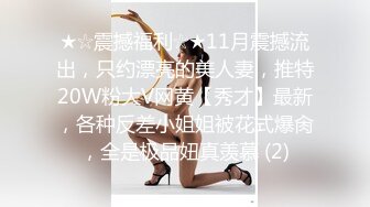 长发漂亮妹子❤️鲍鱼肥美两片肥唇已被磨得发白了