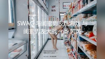 皇家华人-在老公旁边偷干好刺激被友人干到潮吹还内射-羽芮