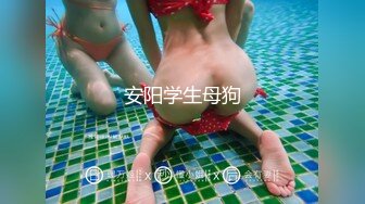 邪恶三人组下药迷翻黑丝美女同事轮流爆插她的大肥B2 (3)