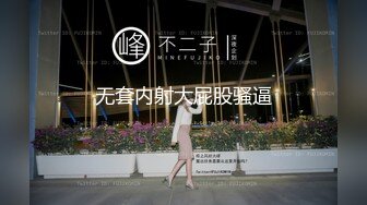 小仙女姐姐可御姐可萝莉顶级女神〖姜兔兔〗你的女神我的母狗~小母狗越是被羞辱越喜欢，被大鸡巴爸爸顶穿 (6)