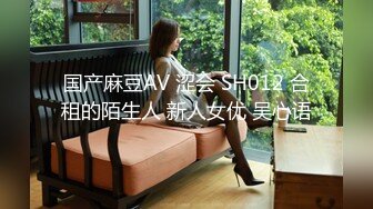   00后清纯反差少女LT软软兔COS遇见神鹿 站立后入