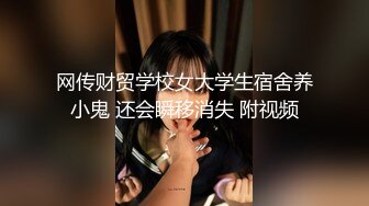 极品美乳人妻『kyara_sss』 奶子又大胸型又好看，还特么巨骚，被操的时候喜欢说淫语，巨顶！美乳丰臀超反差6