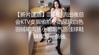 网红美少女～歆哥哥~白丝网袜口技作品高清露脸