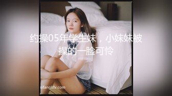 STP29515 新人下海美女！酒瓶插穴自慰！连体渔网袜，跳蛋假屌双管齐下，娇喘呻吟极度诱惑 VIP0600