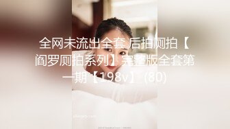 STP14254 极品翘臀美乳网红小美女小鸟浆按摩棒自慰被大洋屌草粉嫩小穴激射到奶子上