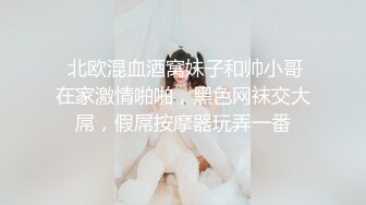 合肥女M 网调视频