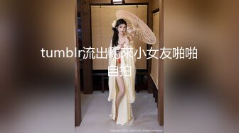 漂亮小少妇69吃鸡啪啪 被疯狂猛怼从求操到求饶 还被内射了