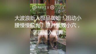 【乱伦妈妈】新作老妈换上情趣内衣大喊儿子的鸡巴太大了，直接后入灌精