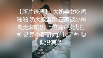 【自慰】白嫩短发美女先用扩阴器给你看内部，再用振动棒自慰到高潮