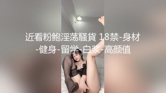 『仙仙桃』黑丝女王定制私拍 唯美清纯反差 超嫩性感白虎穴水晶棒紫薇插出白浆 白丝萝莉小公主超可爱 (2)