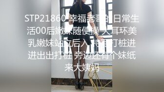 果果离别前，婚纱制服输出