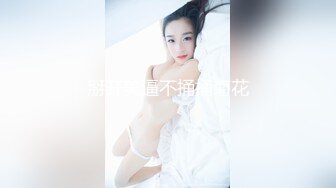 无套艹学妹