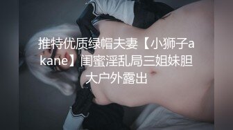 (sex)20230715_美丽的白兔_137594879