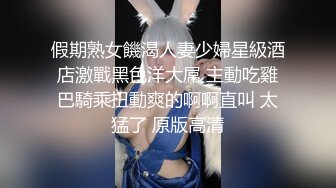 2023-10-26安防酒店偷拍 长屌小哥后入外星人头像内裤女友射她后背