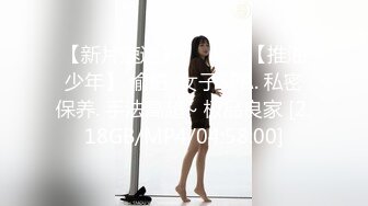 麻豆传媒MSD-090兼职管家娘-许依然【MP4/258MB】