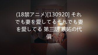 [2DF2] 村长下午扫街路边足浴按摩小店300块搞了店里的两个身材不错的按摩妹 [BT种子]