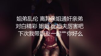 最新网红美少女押尾貓VIP版性爱成瘾系列