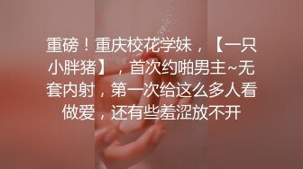 风流哥桑拿体验黑丝少妇胸推口爆按摩毒龙舔屁眼高清无水