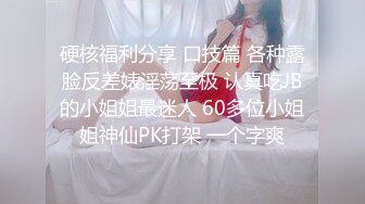  完美颜值甜美小姐姐被两大汉3P各种操，SM红绳捆绑站立后入，骑脸舔逼妹纸爽了