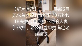 素人娘被下媚薬不断中出 SEX Vol.001 便当店打工的凛（20歳）