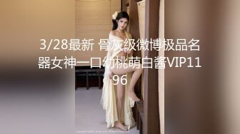 公司单身女同事看看是什么样的小穴竟是黑逼一枚