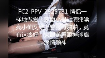 出差去总公司开完会和淫骚女秘书衣服都没脱房间内各式狂插