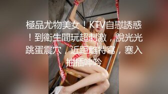 秀人网新晋模特【小薯条】VIP订阅 健身房里玩跳蛋 出水 漏鲍！ (2)