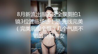 商场厕所偷拍中餐厅的美女服务员