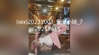 女上后背小震动