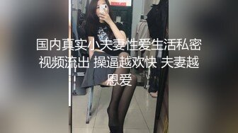 酒店约操高端外围美女,包臀裙肉丝穿着高跟鞋爆操