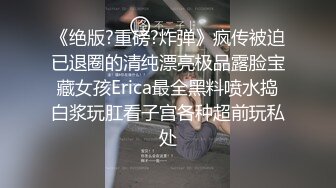 上海妹子加国庆节外射别人的女朋友