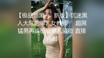 1/9最新 战神小利约168美乳兼职妹摸臀扣穴调情VIP1196