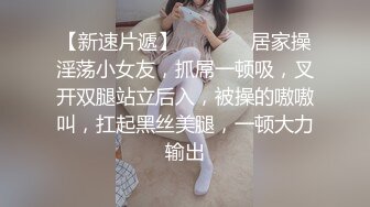 极品美乳21岁妙龄露脸美女【幸运兔】白肤翘臀被土豪包养，各种性爱自拍轻度SM