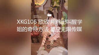 STP26235 扣扣传媒 QQCM-015 大白特烦恼之白菜换炮3 VIP0600