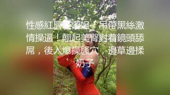 [2DF2] 【小宝寻花】极品美乳外围妹，阴毛稀疏小穴看着挺嫩小宝狂抠穴，疯狂啪啪很是诱惑喜欢不要错过[BT种子]