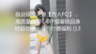 顶级炸裂高能预警！推特13万粉萝莉风coser可盐可甜T娘【小舞酱】露脸私拍，嗲声嗲气3P前后夹击直男最爱 (4)