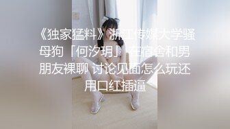 【新片速遞】贫乳瘦瘦的身材很修长【170CM甜美清纯大长腿邻家女神】丝袜破个洞，能骑在炮友身上顶上去半个小时 水很湿润，真TM欠操