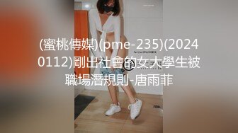 【爱情故事】最佳泡良教程，聊了几个月的良家少妇，过年偷偷溜出来，鸳鸯浴啪啪，花式啪啪暴操骚穴，对白精彩套路满满