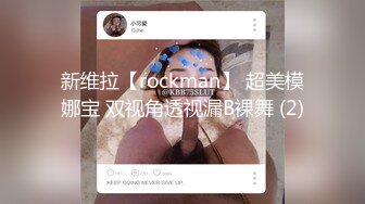 《云盘高质秘泄密》露脸才是王道！单纯苗条身材小姐姐被渣男慢慢调教成骚母L~各种啪啪干完B洞干屁眼无水原档