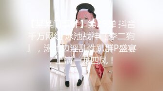 【新速片遞】   摄影师套路清纯美女模特，颜值极高，先是肛门插尾巴，然后口交，最后艹逼，艹得其哇哇大叫，声音诱人![460.50M/MP4/00:30:50]