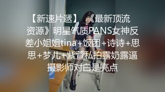 后入03女友